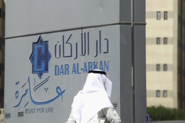 Saudi Arabia stocks lower at close of trade; Tadawul All Share down 0.62% By Investing.com